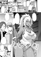 失楽天 2019年05月号のサンプル画像1