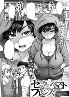 失楽天 2019年05月号のサンプル画像2