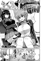 失楽天 2019年05月号のサンプル画像3