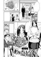 失楽天 2019年05月号のサンプル画像4