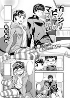 失楽天 2019年05月号のサンプル画像6