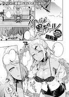 失楽天 2019年05月号のサンプル画像8