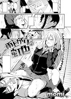 COMIC失楽天 2015年06月号のサンプル画像1