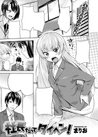 COMIC失楽天 2015年06月号のサンプル画像2