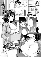 COMIC失楽天 2015年06月号のサンプル画像3