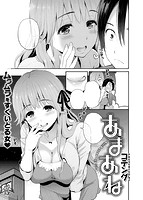 COMIC失楽天 2015年06月号のサンプル画像12