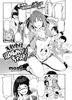 失楽天 2016年06月号のサンプル画像2