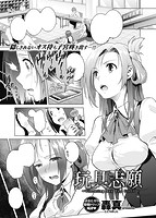 失楽天 2016年06月号のサンプル画像5