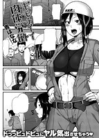 失楽天 2016年06月号のサンプル画像6