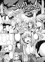 失楽天 2016年06月号のサンプル画像7