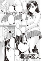 失楽天 2016年06月号のサンプル画像11