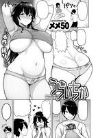 失楽天 2017年06月号のサンプル画像1