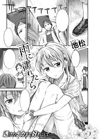 失楽天 2017年06月号のサンプル画像2