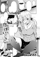 失楽天 2017年06月号のサンプル画像3