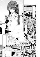 失楽天 2017年06月号のサンプル画像4