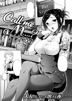 失楽天 2017年06月号のサンプル画像6