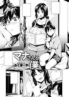 失楽天 2017年06月号のサンプル画像8