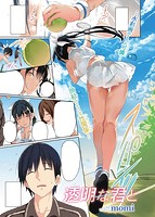 失楽天 2017年06月号のサンプル画像9