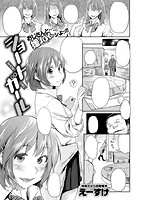 失楽天 2017年06月号のサンプル画像12