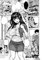 失楽天 2017年06月号のサンプル画像15