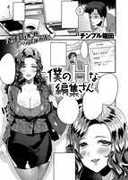 失楽天 2017年06月号のサンプル画像17