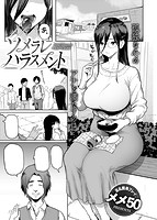 失楽天 2018年06月号のサンプル画像1