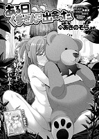 失楽天 2018年06月号のサンプル画像4