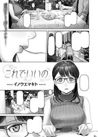 失楽天 2018年06月号のサンプル画像6