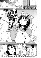 失楽天 2018年06月号のサンプル画像7