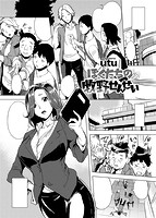 失楽天 2018年06月号のサンプル画像10