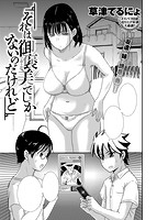 失楽天 2018年06月号のサンプル画像12