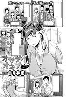 失楽天 2018年06月号のサンプル画像14