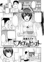 COMIC失楽天 2014年07月号のサンプル画像2