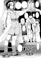 COMIC失楽天 2014年07月号のサンプル画像3