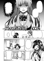 COMIC失楽天 2014年07月号のサンプル画像5