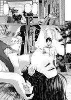 COMIC失楽天 2014年07月号のサンプル画像10