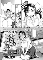 COMIC失楽天 2014年07月号のサンプル画像11