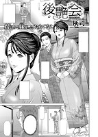 COMIC失楽天 2014年07月号のサンプル画像13