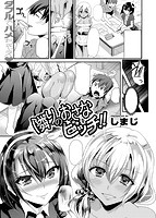 COMIC失楽天 2014年07月号のサンプル画像15