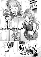 COMIC失楽天 2015年07月号のサンプル画像6