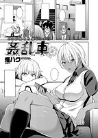 COMIC失楽天 2015年07月号のサンプル画像7