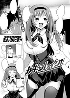 COMIC失楽天 2015年07月号のサンプル画像12