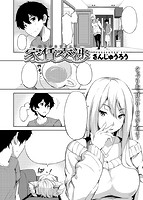 COMIC失楽天 2015年07月号のサンプル画像16