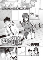 失楽天 2016年07月号のサンプル画像4