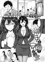 失楽天 2017年07月号のサンプル画像1