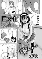 失楽天 2017年07月号のサンプル画像4