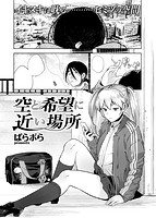 失楽天 2017年07月号のサンプル画像5