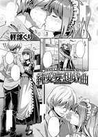 失楽天 2017年07月号のサンプル画像6