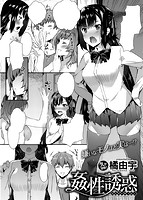 失楽天 2017年07月号のサンプル画像7