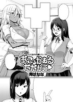 失楽天 2017年07月号のサンプル画像13